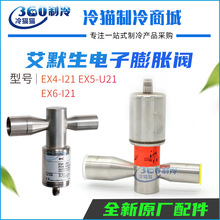 EMERSON��Ĭ�������Û�yEX4-I21 EX5-U21 EX6-I21���M늙C�����y