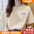 200克正肩短袖t恤女2024夏季女装新款韩版圆领印花打底衫地摊批发