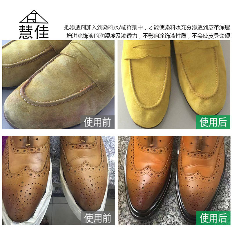 �ۼѾ�Ⱦ��PT-991Ƥ�߻���Ƥ�ﻯ��Ⱦ��ˮϡ�ͼ�Ƥ��Ϳ����͸��