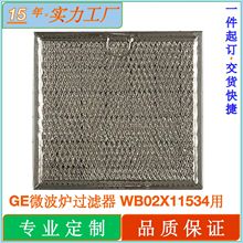 ����GE WB02X11534 �m������ DE63-00666A΢���t��֬�^�V�W