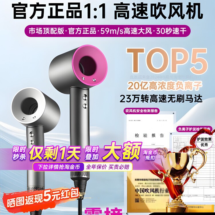 High-Speed Hair Dryer for Home Use, Negative Ion Hair Care, Quick-Drying, Strong Wind Power, Huaqiangbei Official Hair Dryer 713