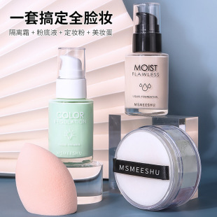 ������������׊y�ļ��׷۵�Һ���x˪BB˪�yǰ��ɢ���ļ����b�W��