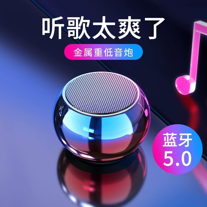 Suitable for Apple Colorful Wireless Bluetooth Speakers, Mini Speakers, High-Volume Outdoor Portable Small Cannon Speakers