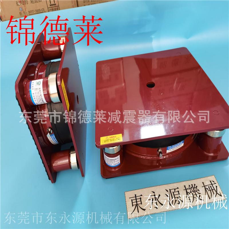 楼上冲床气垫防震脚 锦德莱油压裁断机避震器找东永源