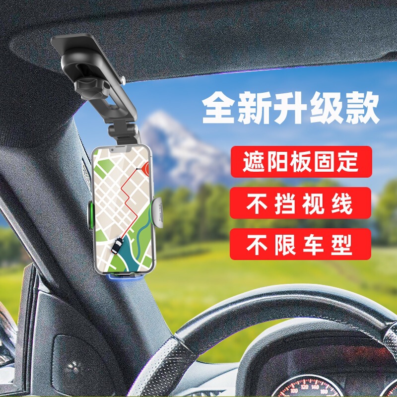 Multi-Functional Car Mount for Sun Visor, Rear Seat Shooting, Kitchen Tabletop, Car Phone Holder, Navigation