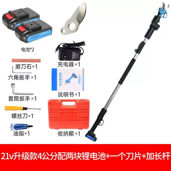 [High-branch model] 4 cm [2 batteries] + telescopic pole - [Shu Chang Brand] Get free blades every month