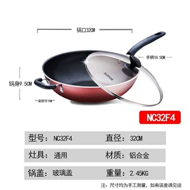 家用电炸锅;电火锅;电炖锅