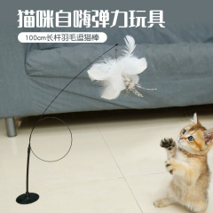 貓咪毛球逗貓棒羽毛吸盤鈴鐺自嗨長杆鋼絲逗貓杆仙女逗貓棒玩具