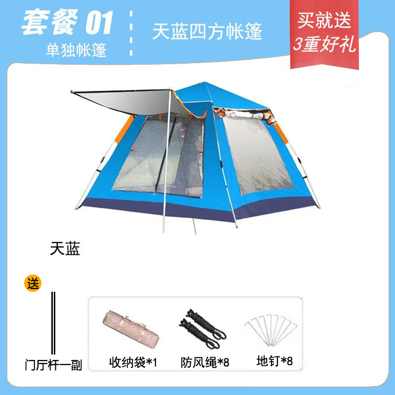 비닐 [문 2개, 창문 2개] 파란색 + 무료 핸드백