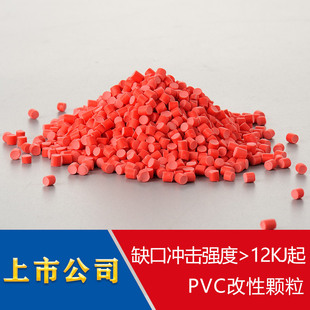 pvc�����w���͸��gpvcԭ���w���S���ͺ�pvcӲ�|�w��