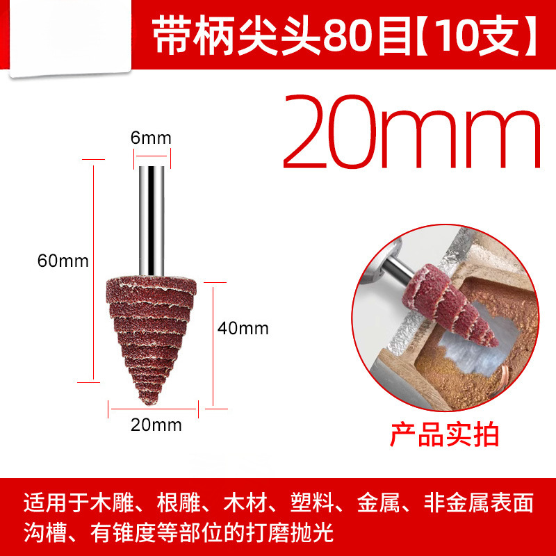 3mm de mango de acero inoxidable de metal de banda de mango impulsor de abrasivo de tela de molienda de hoja de persiana de molienda de rueda de pulido