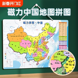 儿童读物;社科生活;四件套