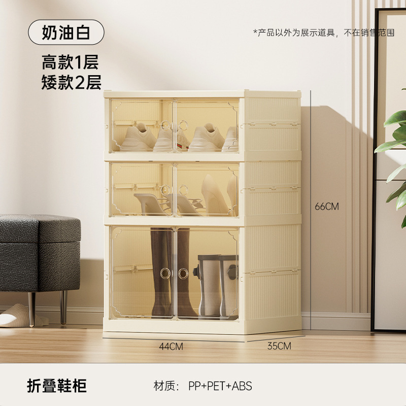 하이모델 1레이어 + 숏모델 2레이어