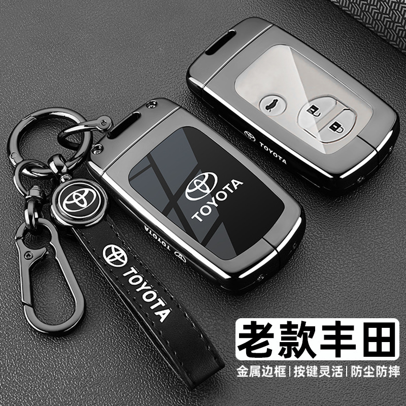 Applicable to the domineering key set old model Zhixuan X Vios FS…