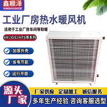 NTS-20/NTS-30/NTS-50/NTS-80/NTS-100���ܜ���������ˮ��ů�L�C