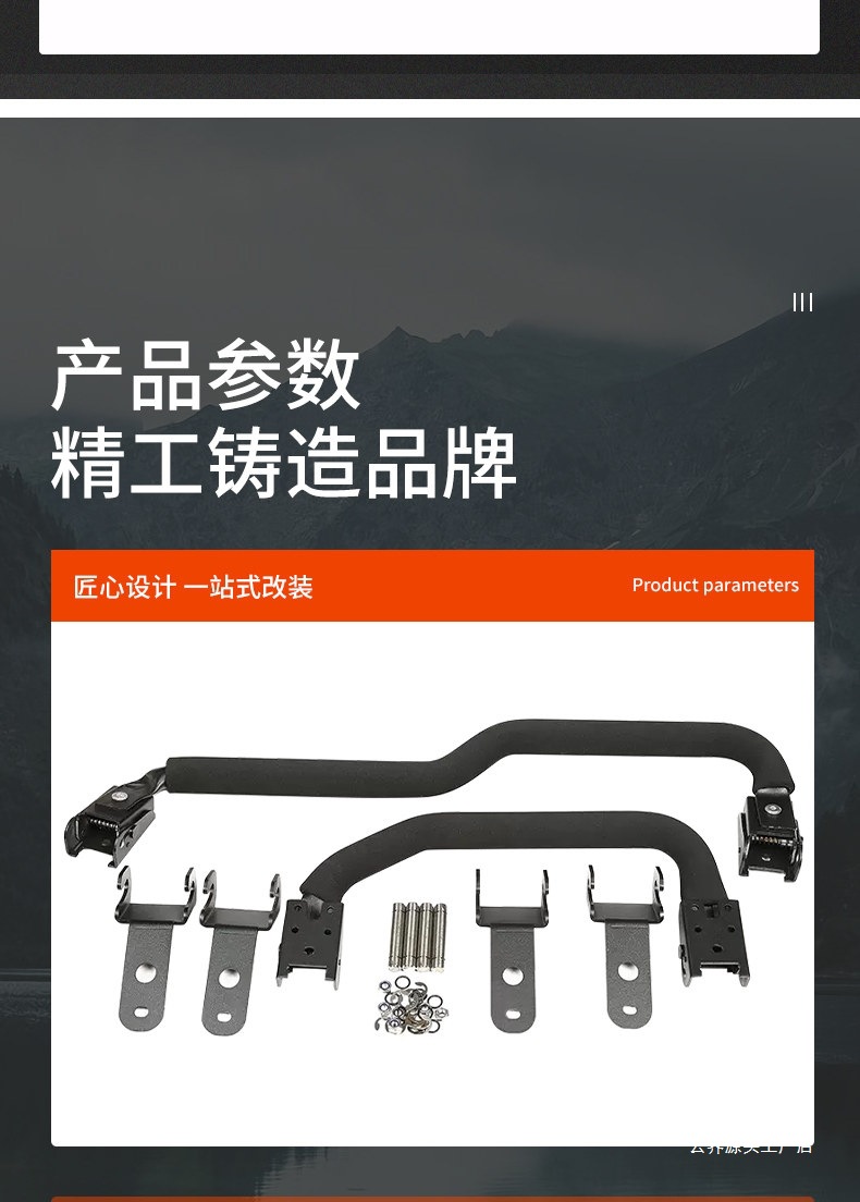 Cloud Realm Interior Seat Disassembly Frame for Tank Outdoor 300 Rear Seat Folding Camping Bed Quick-Fold Modification