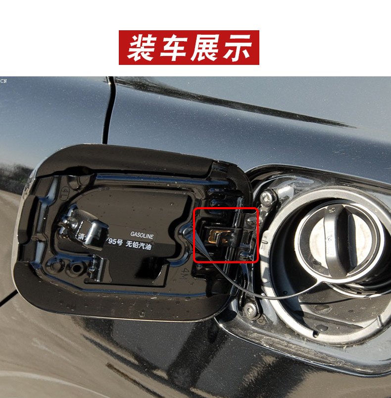7736030070 Fuel Tank Cap Spring Hinge For Toyota Prado Reiz RAV4 Vios