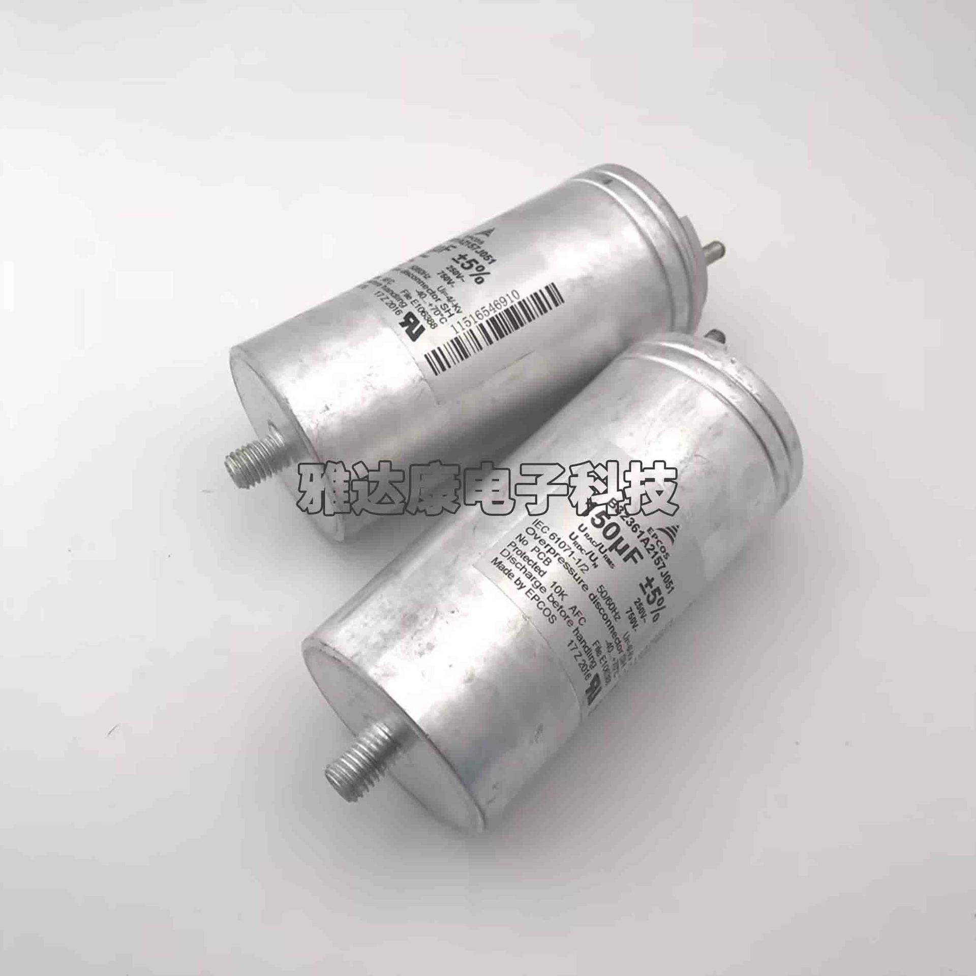 B32361A2157J051 250V150uF薄膜电容B32361A2157J051 EPCOS