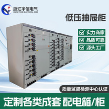 ͉늙ϙSҶƷǘˮk⚤ʽ׃