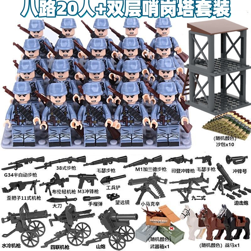 Cross-Border New Building Block Assembly Building Block Minifigure Eight-Way Small Doll Puzzle Scene Assembly 20-Person Outpost Tower Package Cross-Border New Building Block Assembly Building Block Minifigure Eight-Way Small Doll Puzzle Scene Assembly 20-Person Outpost Tower Package