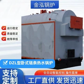 蒸汽发生器;燃气锅炉;蒸发器