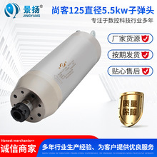 �п�125ֱ��5.5kw�ӏ��^���S늙Cʯ�ęC��̙C�C�^�������늄әC