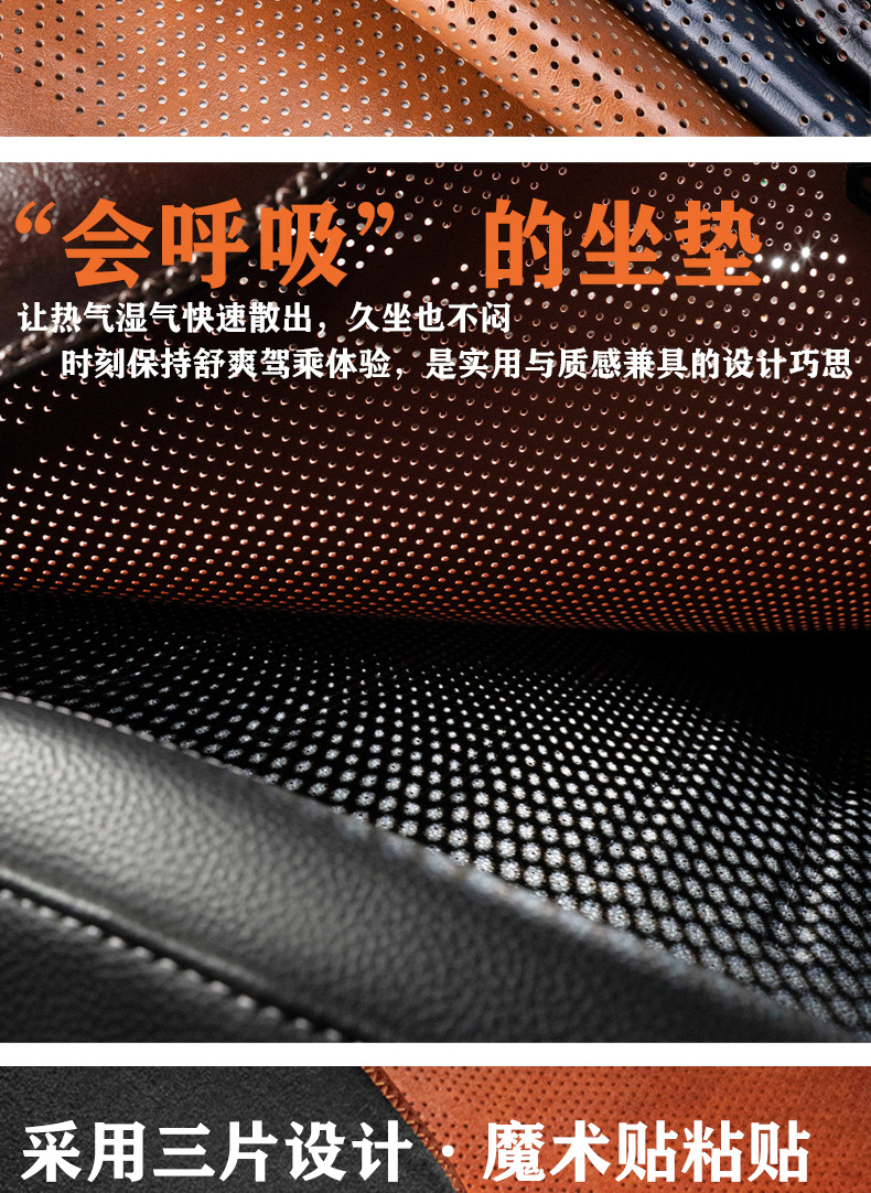 Summer Oiled Leather Ventilated Car Seat Cushion