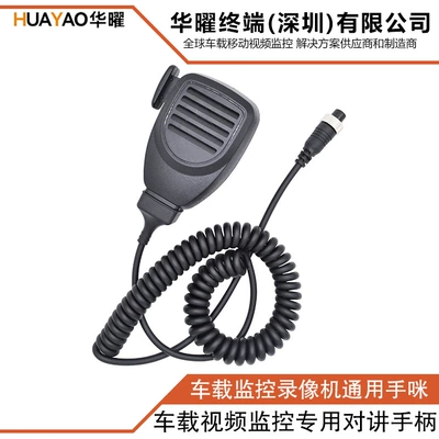 Car Video Recorder Other Automotive Communications