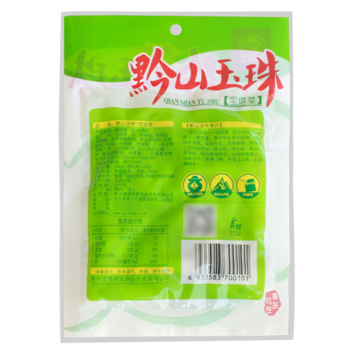 Guizhou Specialty Shanzhiren Qian Shan Yu Zhu 200g/bag Pagoda Vegetable Pickled Chili Flavor Earth Ox Side Dish Pickled