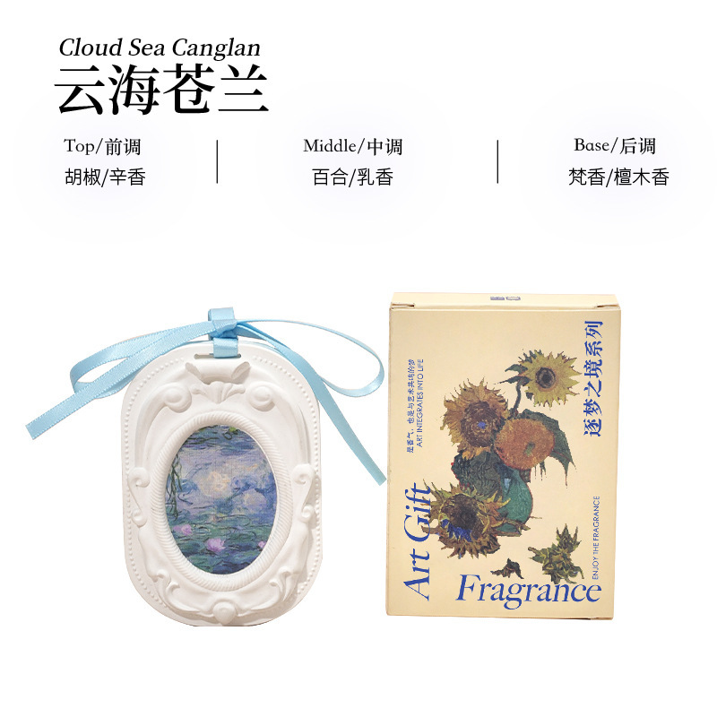 小众复古莫奈石膏香薰挂片持久扩香车载家用除味香片衣柜香氛挂件|undefined
