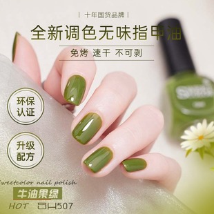 Nail polish baking-free quick-drying nude color is tasteless and durable and can't peel nail polish source factory a generation of hair