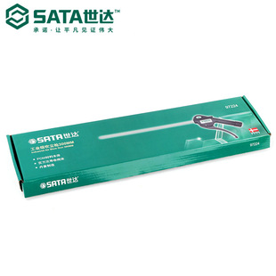 Sata / Shida Hardware Tools Industrial Grade Blowing Dust Gun 97223 / 97224
