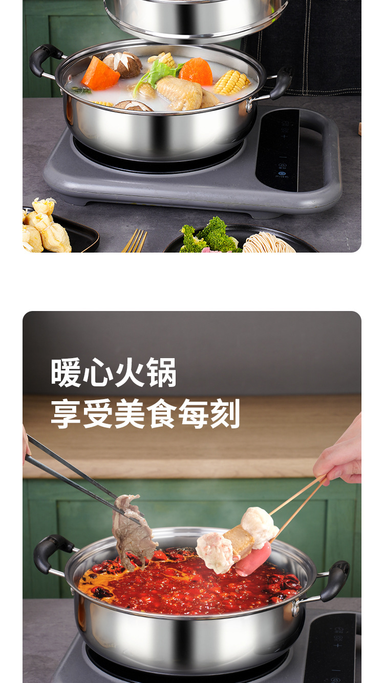 鸳鸯汤蒸锅_ (10).jpg