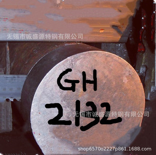 �F؛�N�� GH2132(SUH660)�ߜ�懺Ͻ�䓈A� SUH660懺Ͻ��A��