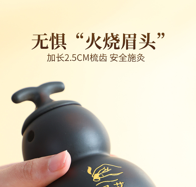 Bian Stone Head Therapy Moxibustion Jar Portable Gourd Shaped Scalp Massage Tool for Baihui Point Home Use specifications
