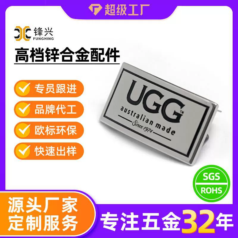 定制锌合金行李箱包装饰扣服装包包金属标牌长方形小吊牌铭牌扣