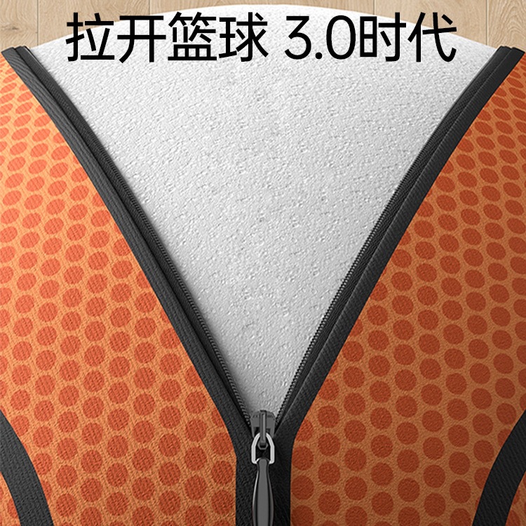 Children's Indoor Silent Basketball Does Not Shed Slag, Third Generation No. 5 7 Professional High Elastic Baby Pat Small Leather Ball