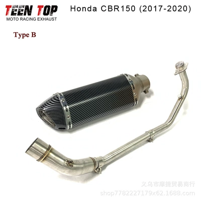 Motorcycle Modified Cbr150 Front Exhaust manifold - cbr150-front-section-small-hexagonal-car-pattern