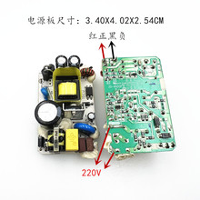 包邮12V2A带灯原装拆机电源裸板 12V2000MA电源板足安2A足安