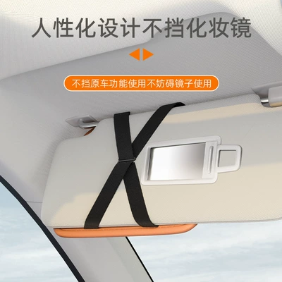 Car Glasses Clip/Bill Clip – Sun Visor Storage Clip, Multifunctional