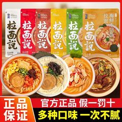 ラーメンによると、豚骨チャーシュー日本式ラーメントマトの肥えた牛の袋はネットレッドで、インスタントラーメンの夜食は揚げ物ではない