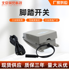 ���Ɯyԇ�x��ͣ�_̤�_�P �X�Ͻ��⚤�_̤�_�P IP62���o�_̤�_�P