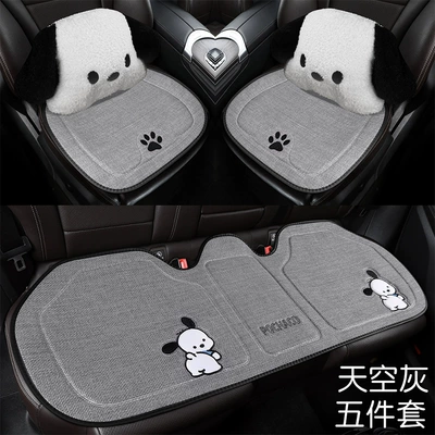 Four Seasons Pad: Cartoon Men's and Women's Available - sky-gray-small-three-pieces-1-pair-of-lumbar-support-universal