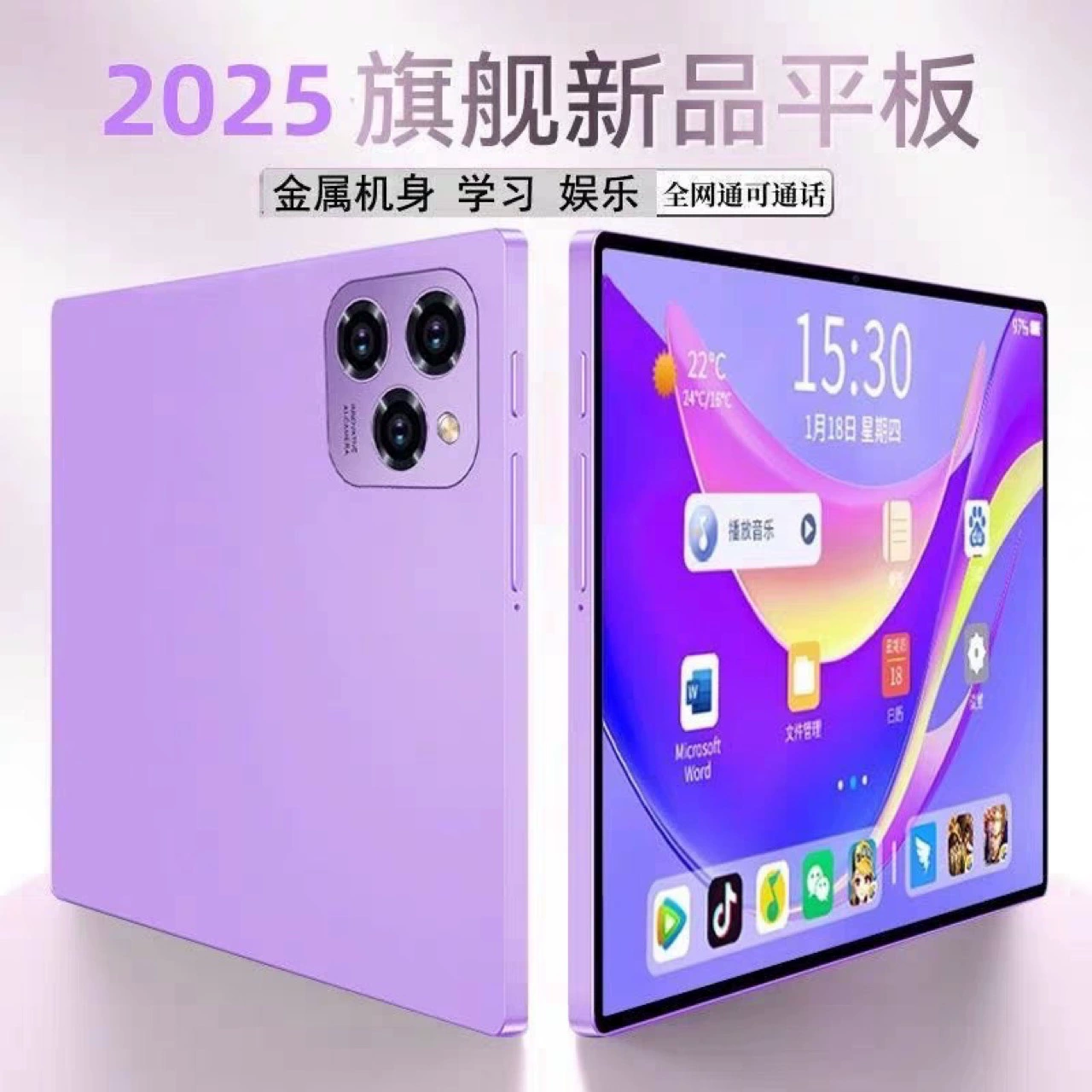 [Новый 2025 год Snapdragon 888 планшетный компьютер с высокой четкостью полноэкранного зрения, яркий экран для обучения, рисования и развлечений, телефон]