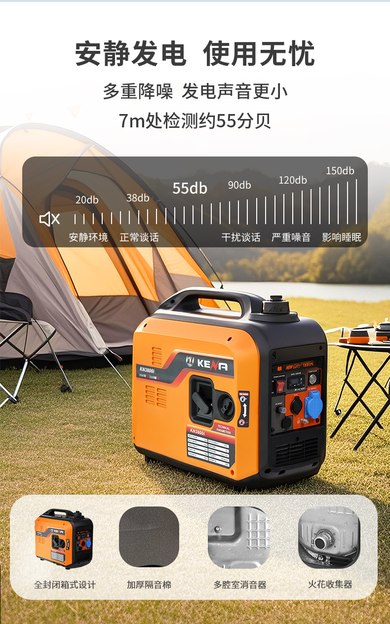 kn3800i详情页-2_05