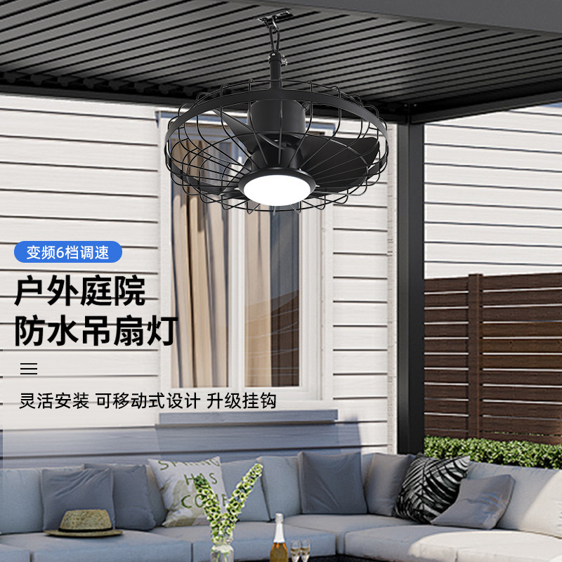 2025新型屋外防水ファンランプ静音防錆日焼け防止中山灯具ファン一体吊り扇|undefined