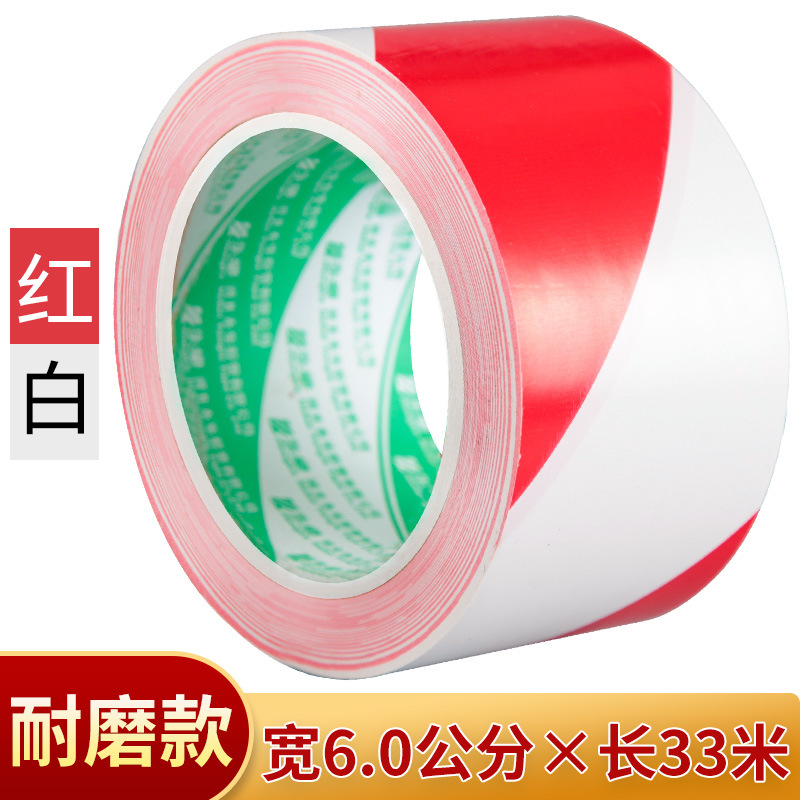 빨간색과 흰색 [폭 6cm* 길이 33m ] 핫 세일