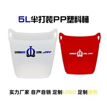 5L����bPP����ơ����ϱ�Ͱ ͸�����KͰ ��ˬ���s���K͸�� FY301