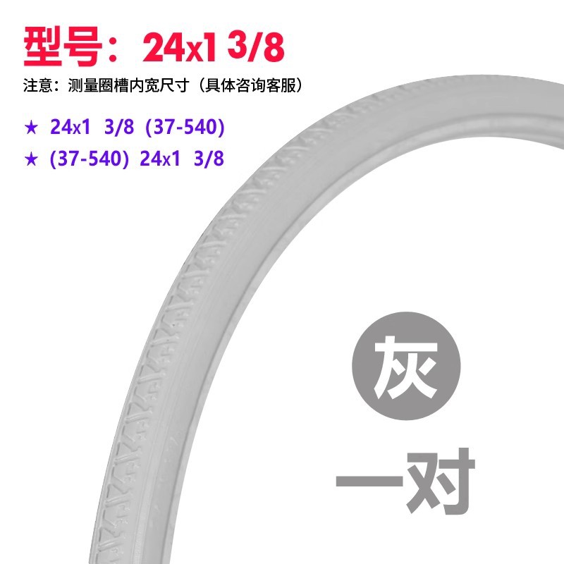 24inch 회색 폴리우레탄 솔리드 타이어 2개