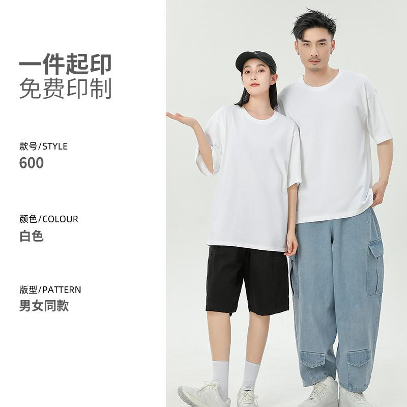 화이트